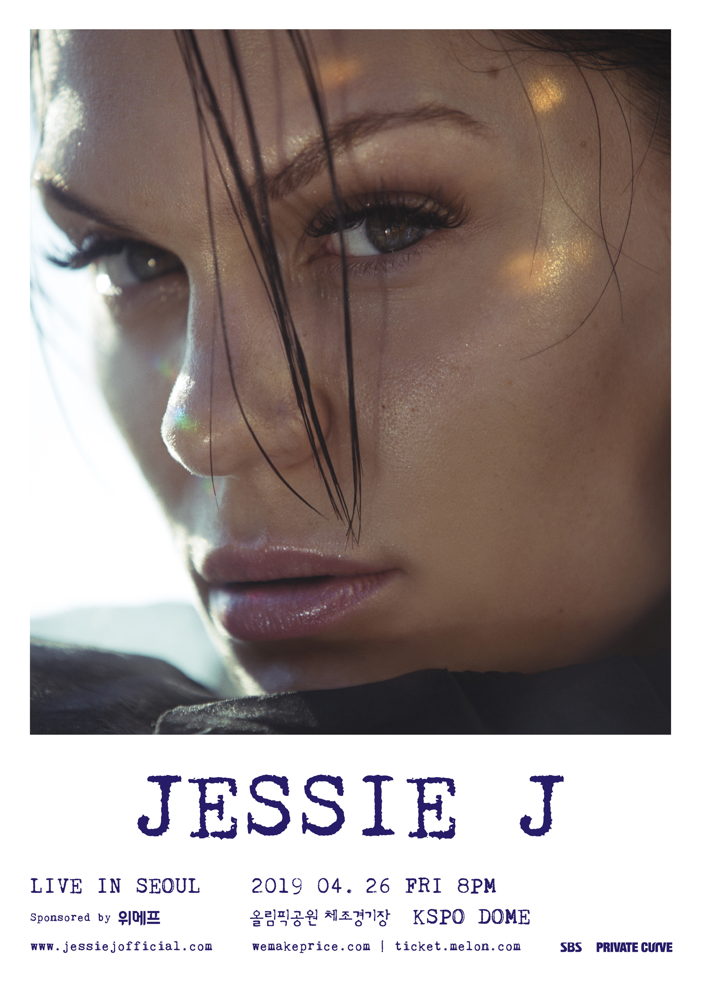 [공연안내] JESSIE J 1st LIVE IN SEOUL