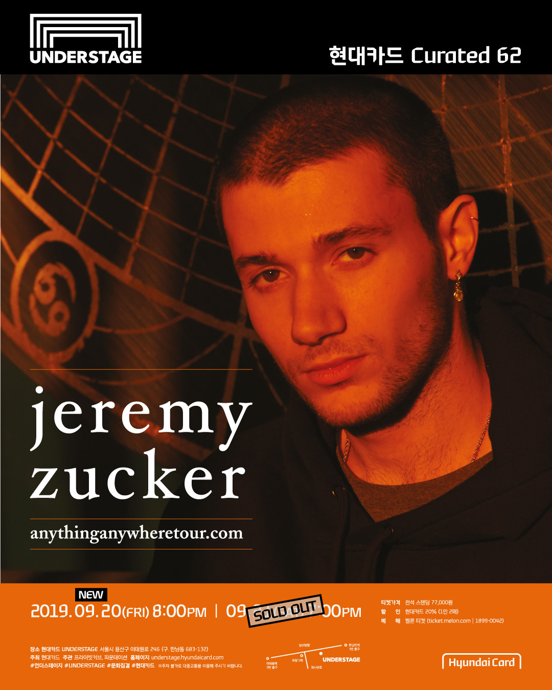 [공연안내] JEREMY ZUCKER 1st LIVE IN SEOUL 추가공연 오픈확정!