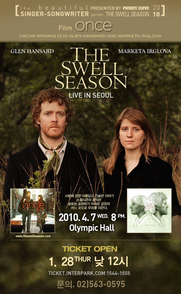 영화'원스once'의 주인공 스웰시즌(THE SWELL SEASON)내한공연 티켓오픈