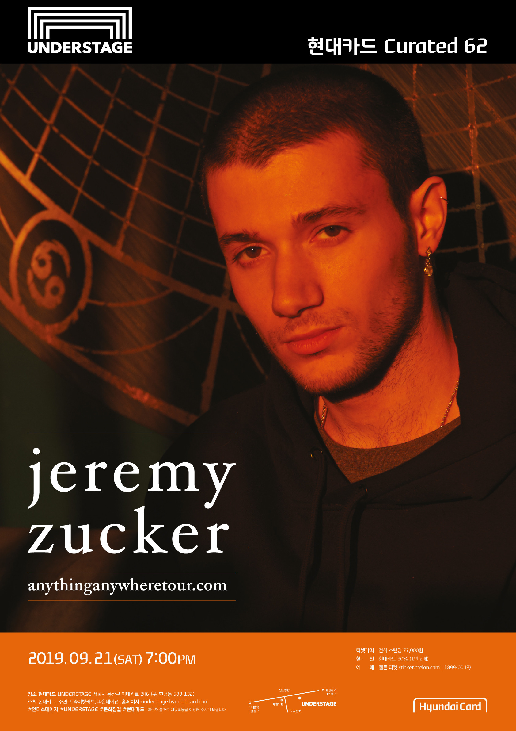 [공연안내] JEREMY ZUCKER 1st LIVE IN SEOUL