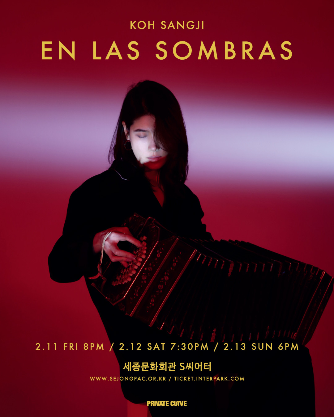 [공연안내] 고상지 En Las Sombras(어둠 안에서)