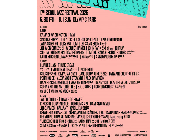 [The 17th Seoul Jazz Festival 2025]  #SJF25_INFO | Final Line-Up