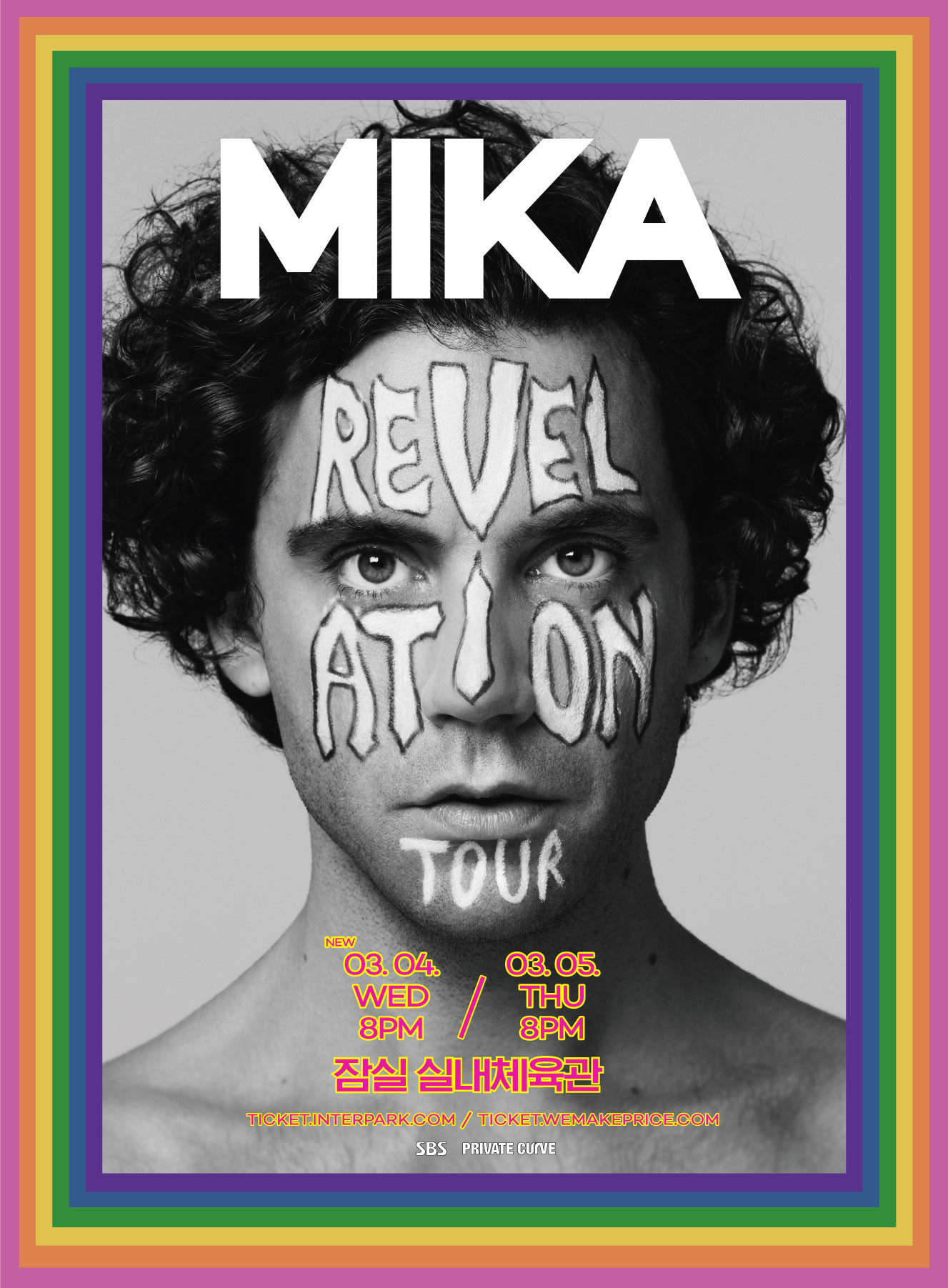 ﻿[공연안내] MIKA LIVE IN SEOUL 3월 4일 추가 공연 확정!