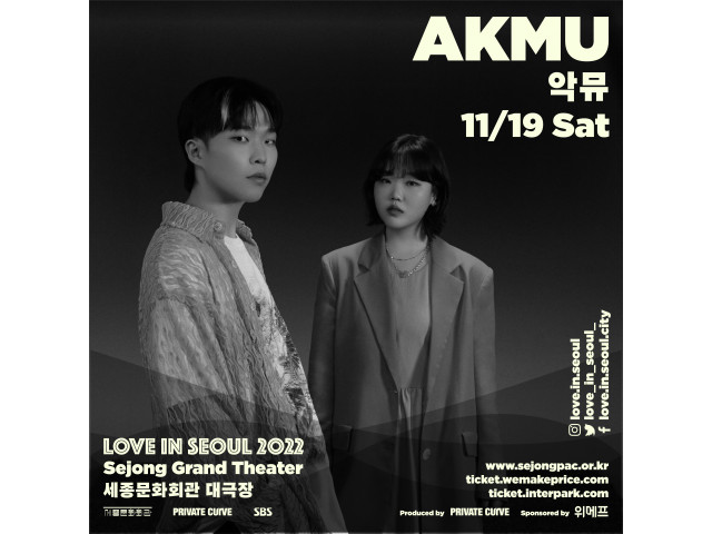 [LOVE IN SEOUL 2022]   악뮤(AKMU)