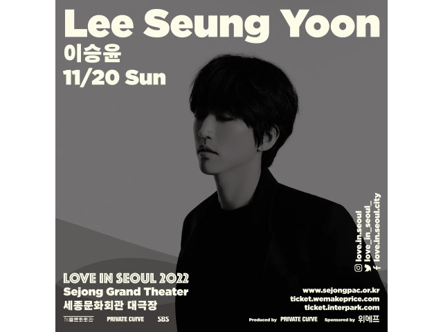 [LOVE IN SEOUL 2022]   이승윤(LeeSeungYoon)