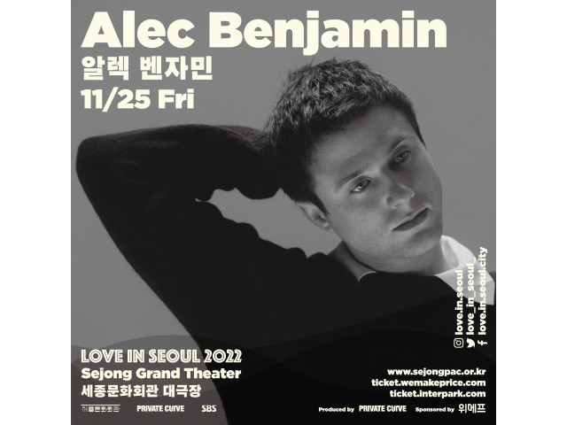 [LOVE IN SEOUL 2022]   알렉 벤자민(Alec Benjamin)