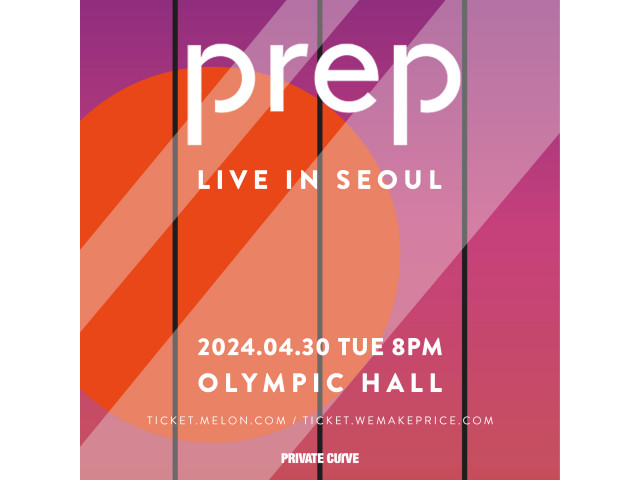 [공연안내] 프렙 내한공연 <PREP LIVE IN SEOUL>