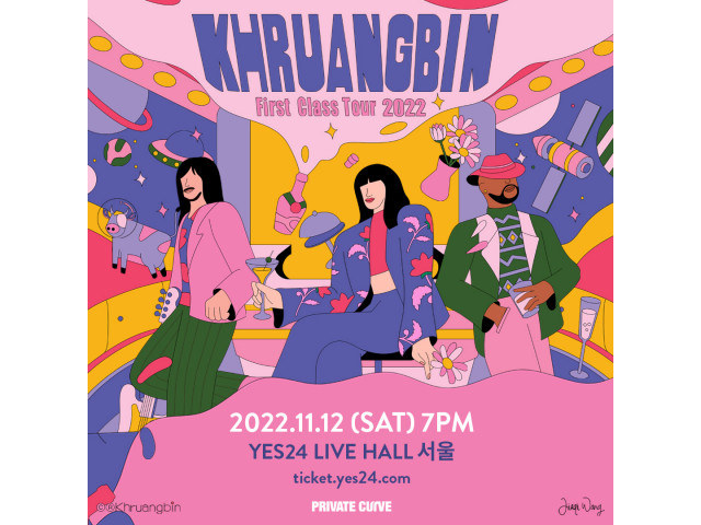 [공연안내] 크루앙빈 내한공연(Khruangbin Live in Seoul)