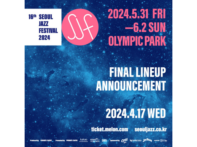 [The 16th Seoul Jazz Festival 2024] 최종 라인업 공개 일정 안내
