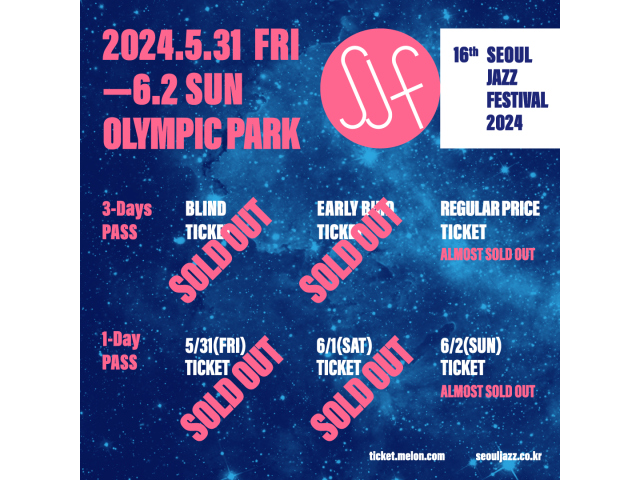 [The 16th Seoul Jazz Festival 2024] 5/31(금), 6/1(토) 1일권 티켓 매진 안내