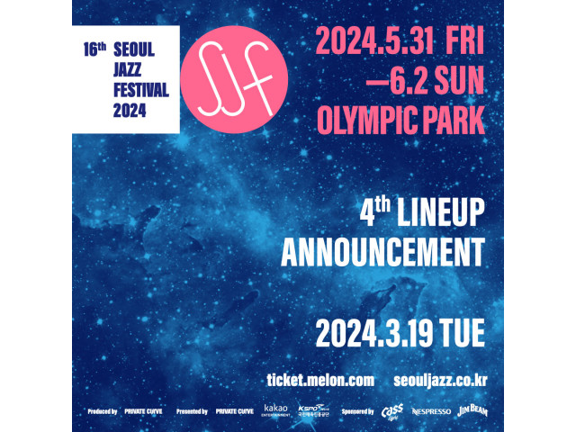 [The 16th Seoul Jazz Festival 2024] 4차 라인업 공개 일정 안내