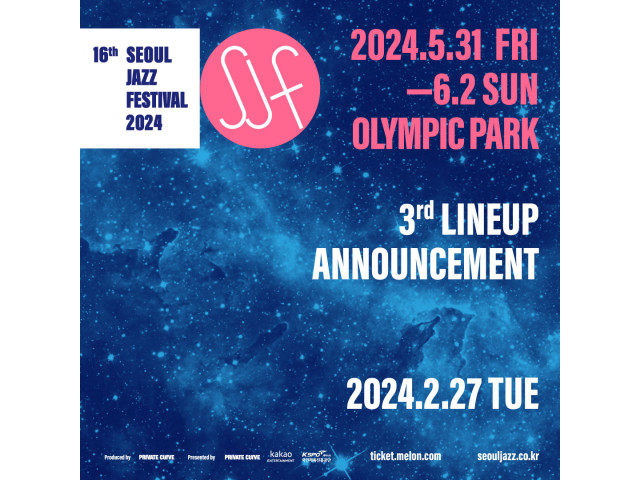 [The 16th Seoul Jazz Festival 2024] 3차 라인업 공개 일정 안내